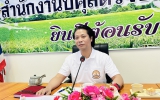 การประชุมข้าราชการและเจ้าหน้าที่สำนักงานปศุสัตว์จังหวัดตรัง ครั้งที่ 3/2568